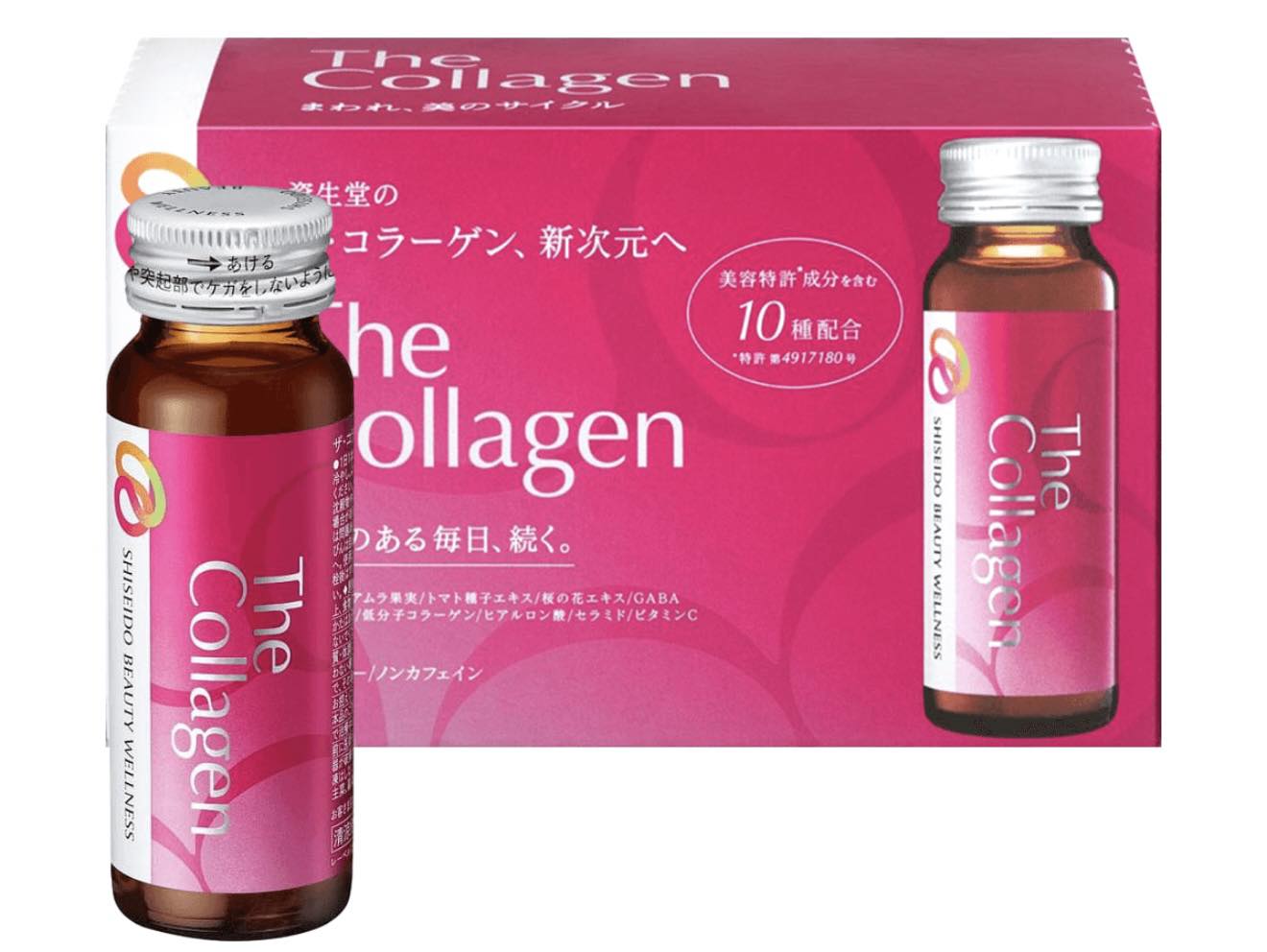 SHISEIDO LIQUID COLLAGEN DRINK – BOX OF 10 BOTTLES