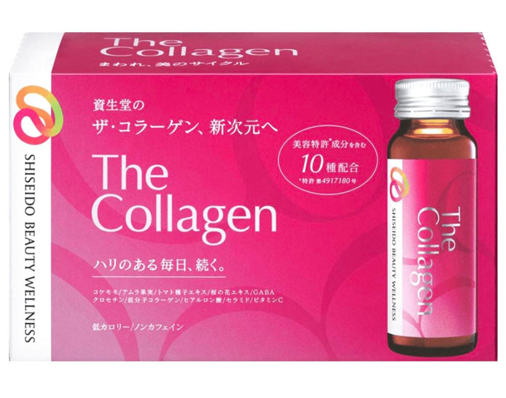 SHISEIDO LIQUID COLLAGEN DRINK – BOX OF 10 BOTTLES