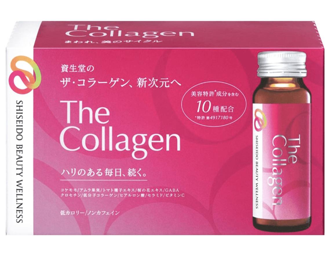 SHISEIDO LIQUID COLLAGEN DRINK – BOX OF 10 BOTTLES