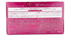 SHISEIDO LIQUID COLLAGEN DRINK – BOX OF 10 BOTTLES