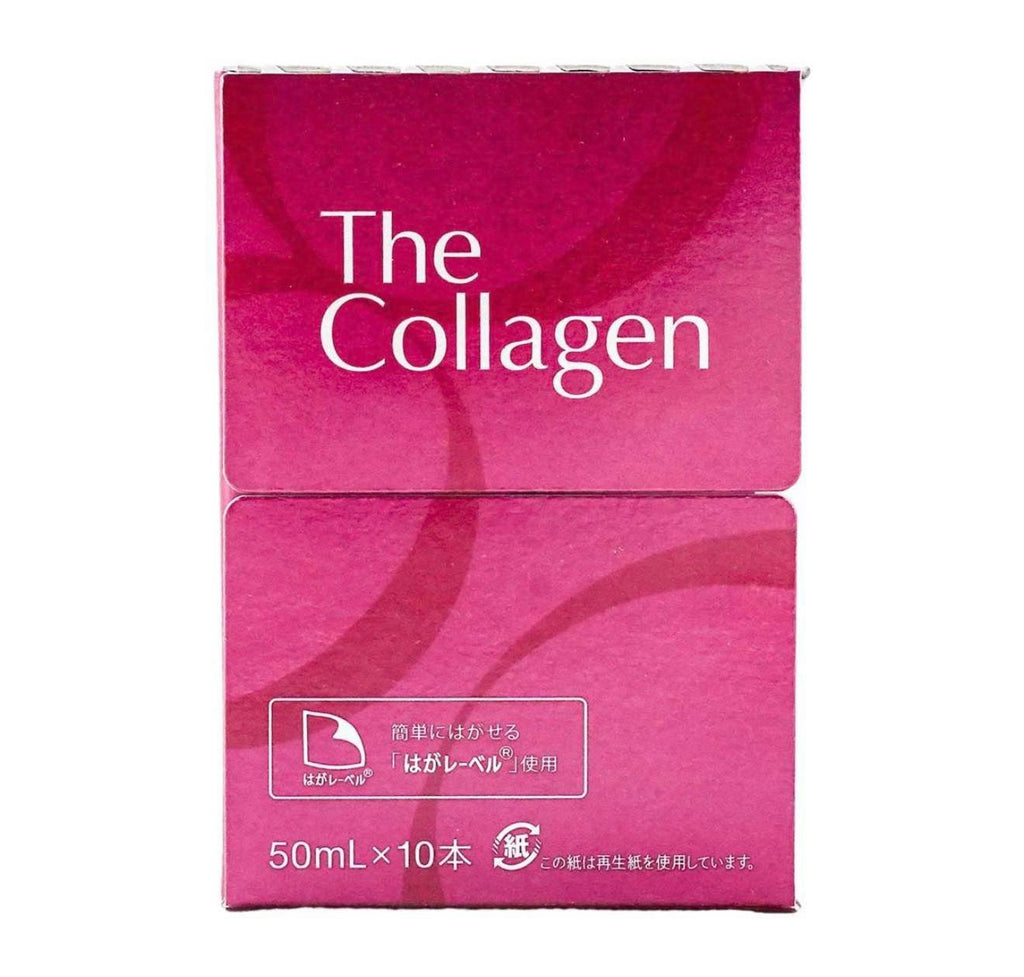 SHISEIDO LIQUID COLLAGEN DRINK – BOX OF 10 BOTTLES