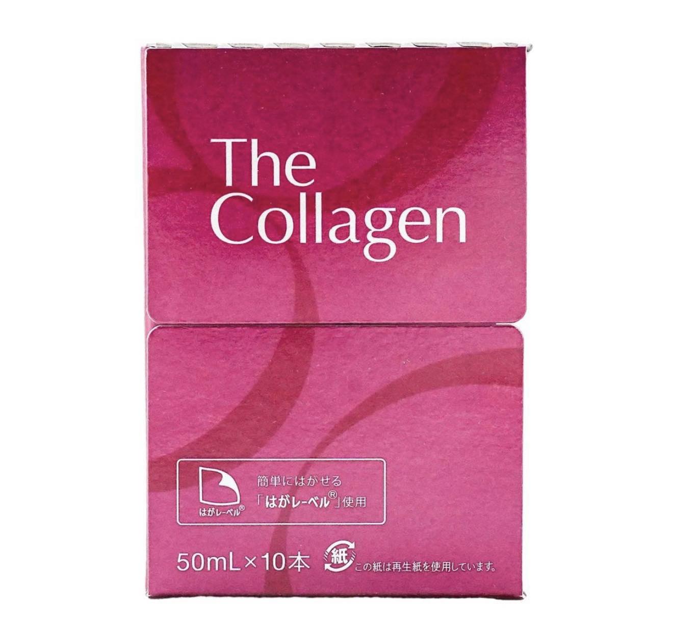 SHISEIDO LIQUID COLLAGEN DRINK – BOX OF 10 BOTTLES