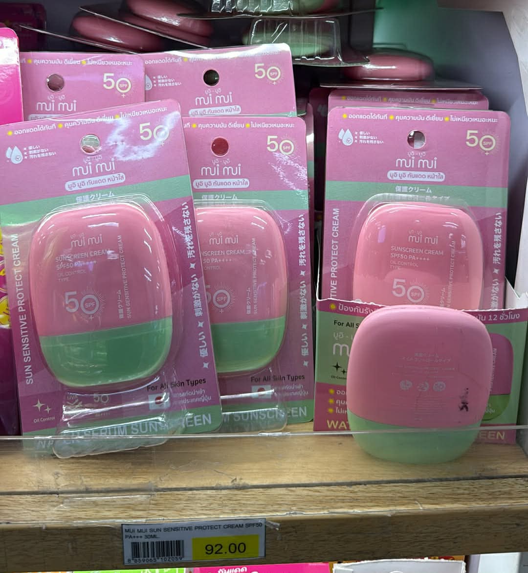 MUI MUI Sunscreen Cream SPF50 PA+++